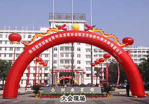 綠之韻集團董事長胡國安榮獲“湖南省優(yōu)秀青年企業(yè)家”稱號