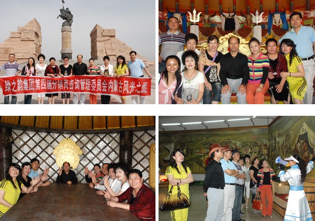 綠之韻第四屆分銷商咨詢管理委員會內(nèi)蒙風(fēng)光之旅