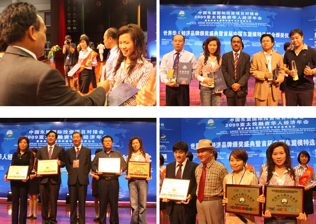 綠之韻集團(tuán)榮獲“世界華人明星企業(yè)獎(jiǎng)”“國(guó)際保健品品牌100強(qiáng)”