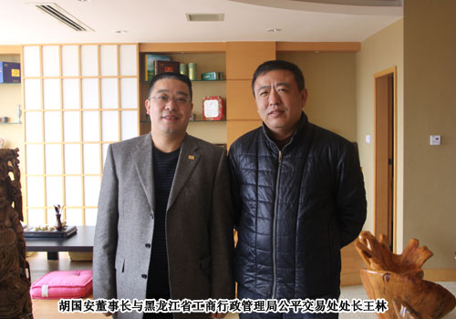 黑龍江省工商局、沈陽市工商局領(lǐng)導(dǎo)考察綠之韻集團(tuán)