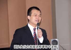 增強執(zhí)行力——綠之韻集團員工西點執(zhí)行啟蒙訓練