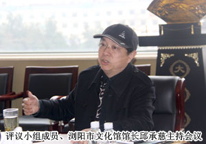 瀏陽市人大代表調(diào)研綠之韻集團