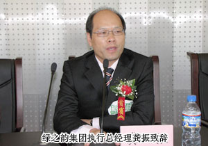 綠之韻內(nèi)蒙古分公司周年慶“樹人行動(dòng)”再啟愛(ài)心接力