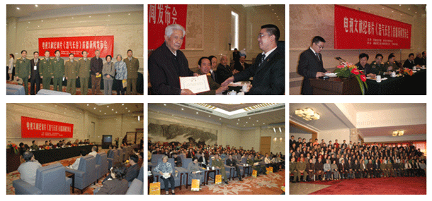 精神永佇、浩氣長存——公司投資100萬元攝制大型革命歷史文獻紀錄片《浩氣長存》