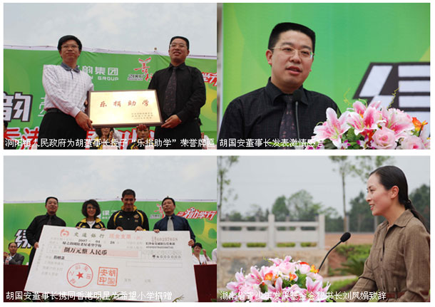 香港明星足球隊明星代表黃日華、米雪、尹志強昨日抵長