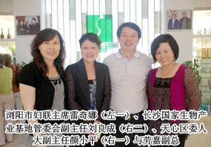 長沙市女企業(yè)家考察團蒞臨綠之韻集團參觀調(diào)研