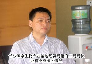 臺灣生技產(chǎn)業(yè)經(jīng)貿(mào)協(xié)會理事長陳玠汶率團考察綠之韻集團