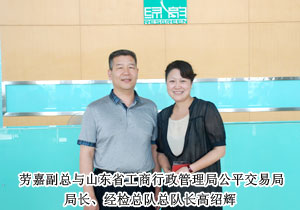 山東省工商局、沈陽市工商局領導調研綠之韻集團總部