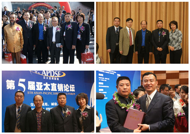 綠之韻集團副總經(jīng)理龔振率團出席第五屆亞太區(qū)無店鋪商業(yè)論壇代表團榮獲多項榮譽稱號