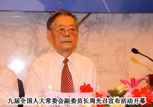 “中國年度創(chuàng)新企業(yè)”頒獎典禮在人民大會堂召開，綠之韻再獲殊榮