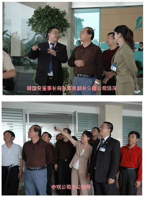 湖南省統(tǒng)戰(zhàn)部領(lǐng)導蒞臨湖南綠之韻生物工程有限公司參觀指導