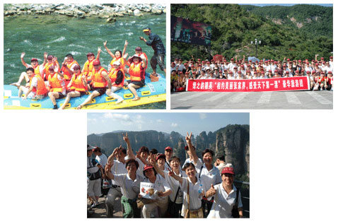 相約美麗張家界、感受天下第一漂——綠之韻精英歡樂之旅