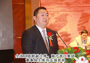 胡國安董事長應(yīng)邀出席第二屆全國百強(qiáng)民營企業(yè)“東湖行”活動