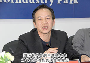 長沙國家生物產(chǎn)業(yè)基地第七屆職工運(yùn)動會閉幕，綠之韻再獲佳績