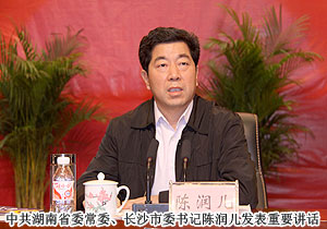 綠之韻集團(tuán)董事長胡國安榮獲“長沙市第三屆社會會主義優(yōu)秀建設(shè)者”稱號