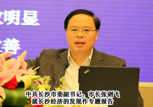 綠之韻集團董事長胡國安再次當選長沙市工商聯(lián)（總商會）新一屆副會長