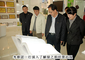 湖南省工商行政管理局副局長魯先華一行蒞臨綠之韻視察