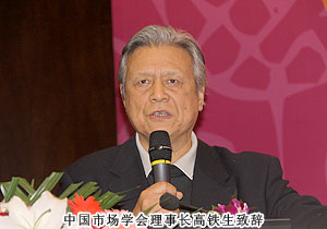 直銷產(chǎn)業(yè)發(fā)展論壇在京召開，胡國安董事長獲“行業(yè)責(zé)任功勛”稱號