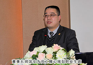 綠之韻集團(tuán)召開2010年員工總結(jié)表彰大會暨新春團(tuán)拜會