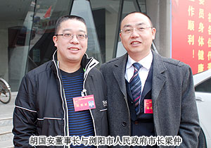 市人大代表胡國安出席瀏陽市第十五屆人民代表大會第五次會議