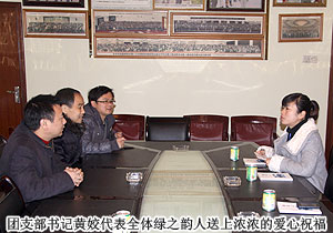 傳承愛，發(fā)揚(yáng)愛，綠之韻集團(tuán)員工踴躍奉獻(xiàn)愛心