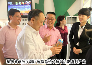 湖南省商務廳副廳長易昌倫蒞臨綠之韻集團考察調(diào)研