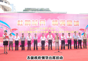 綠之韻集團關注青少年成長，再獲愛心榮譽