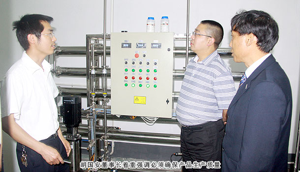 嚴(yán)把質(zhì)量關(guān)，綠之韻集團(tuán)董事長胡國安深入考察保健食品GMP生產(chǎn)車間