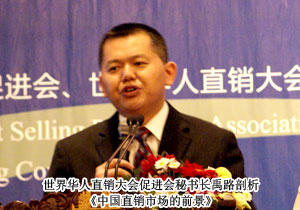 第七屆世界華人直銷大會印尼召開，綠之韻攬獲多項殊榮