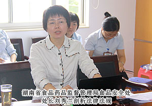 把好食品安全監(jiān)管關(guān) 當好食品安全守衛(wèi)者