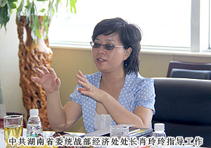 中共湖南省委統(tǒng)戰(zhàn)部、省工商聯(lián)“萬(wàn)企聯(lián)村，共同發(fā)展”考察小組赴綠之韻集團(tuán)調(diào)研