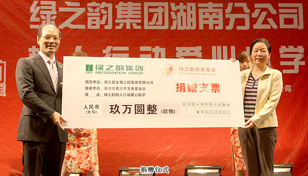 情暖瀟湘，愛(ài)系學(xué)子丨綠之韻“樹人行動(dòng)”走進(jìn)湖南第一師范學(xué)院