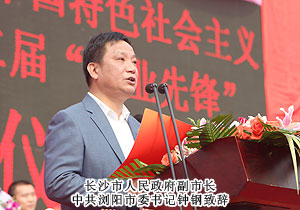 胡國(guó)安董事長(zhǎng)榮獲瀏陽(yáng)市第四屆“優(yōu)秀中國(guó)特色社會(huì)主義事業(yè)建設(shè)者”稱號(hào)