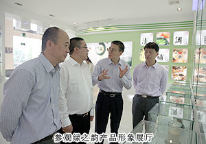 長(zhǎng)沙市政協(xié)副主席、市工商聯(lián)主席彭繼球一行蒞臨綠之韻集團(tuán)考察調(diào)研