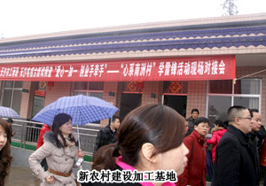 傳承雷鋒精神·綠之韻在行動(dòng)：胡國(guó)安董事長(zhǎng)積極參與“愛(ài)心一加一，創(chuàng)業(yè)手牽手”活動(dòng)