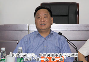 瀏陽市政協(xié)委員勞嘉建言：干群同治，開創(chuàng)城鄉(xiāng)環(huán)境改善新格局