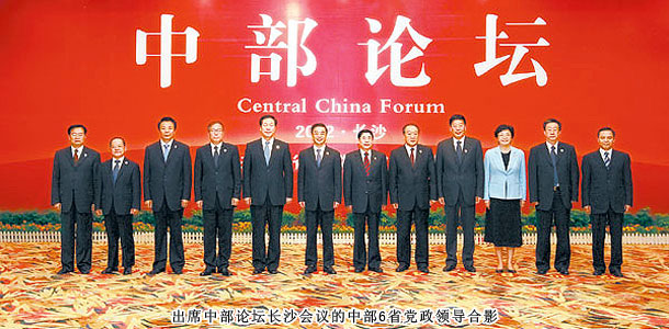 胡國安董事長出席第七屆中博會(huì)