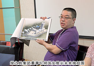 第五屆經(jīng)銷商咨詢管理委員會(huì)上半年總結(jié)會(huì)議成功召開