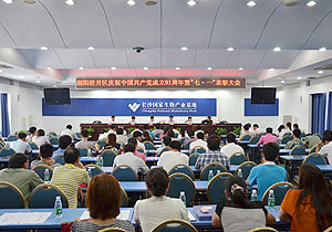 綠之韻集團黨支部獲“先進基層黨組織”榮譽稱號