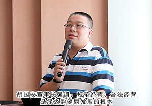 規(guī)范經(jīng)營，健康發(fā)展——綠之韻集團(tuán)湖南市場(chǎng)行業(yè)規(guī)范學(xué)習(xí)大會(huì)成功召開