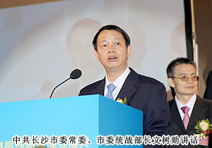 香港長(zhǎng)沙商會(huì)在港成立，實(shí)現(xiàn)“湘港”經(jīng)濟(jì)鼎力互促