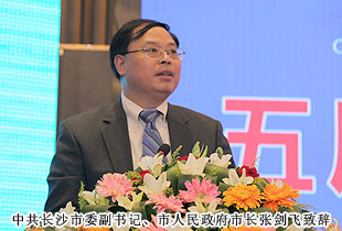 長沙市海外聯(lián)誼會五屆一次理事大會召開，胡國安董事長再次當(dāng)選副會長