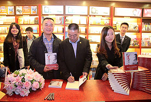 胡國安董事長最新力作《水“道”渠成》簽售見面會在湖南黃花國際機(jī)場隆重舉行