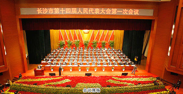 綠之韻集團(tuán)胡國安董事長當(dāng)選長沙市十四屆人大代表，積極呼吁實(shí)業(yè)強(qiáng)國