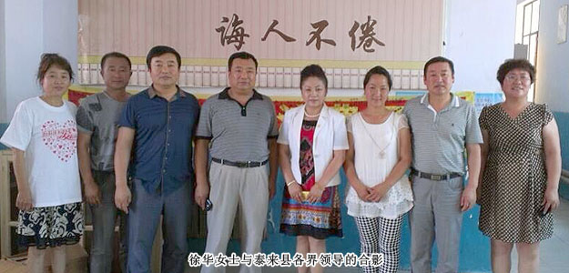 “綠韻圓夢，書香助學”——綠之韻集團黑龍江愛心圖書館落戶泰來縣勝利中學