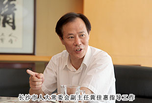 長(zhǎng)沙市人大常委會(huì)副主任黃佳惠一行蒞臨綠之韻集團(tuán)考察指導(dǎo)