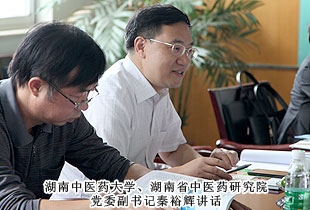 湖南省中醫(yī)藥大學(xué)、湖南省中醫(yī)藥研究院黨委副書記秦裕輝一行蒞臨綠之韻集團(tuán)考察指導(dǎo)