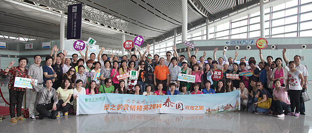 熱帶風情的美色誘惑——綠之韻營銷精英2014泰國浪漫之旅