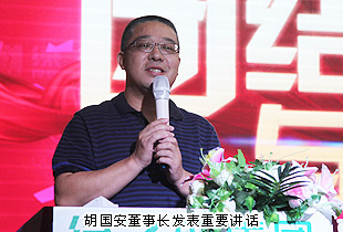 綠之韻集團(tuán)2014年第三季度員工大會(huì)暨五年服務(wù)英才獎(jiǎng)、十年服務(wù)忠誠(chéng)獎(jiǎng)?lì)C發(fā)儀式成功舉行