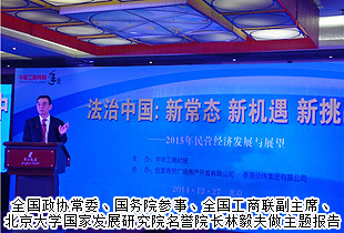 綠之韻集團榮獲“全國工商聯(lián)中華工商時報2014年度品牌影響力十佳中小企業(yè)”榮譽稱號